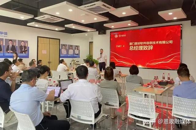福建省信息技术咨询服务行业协会会员交流中心集美站揭牌仪式圆满举行