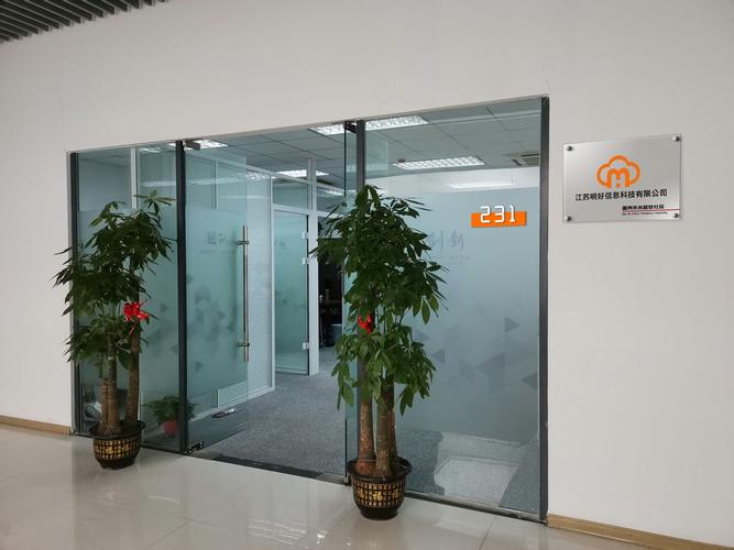 袁军,公司经营范围包括:信息技术开发,技术咨询,技术服务