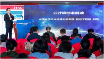 北京信息化协会 信息技术咨询服务的引领者